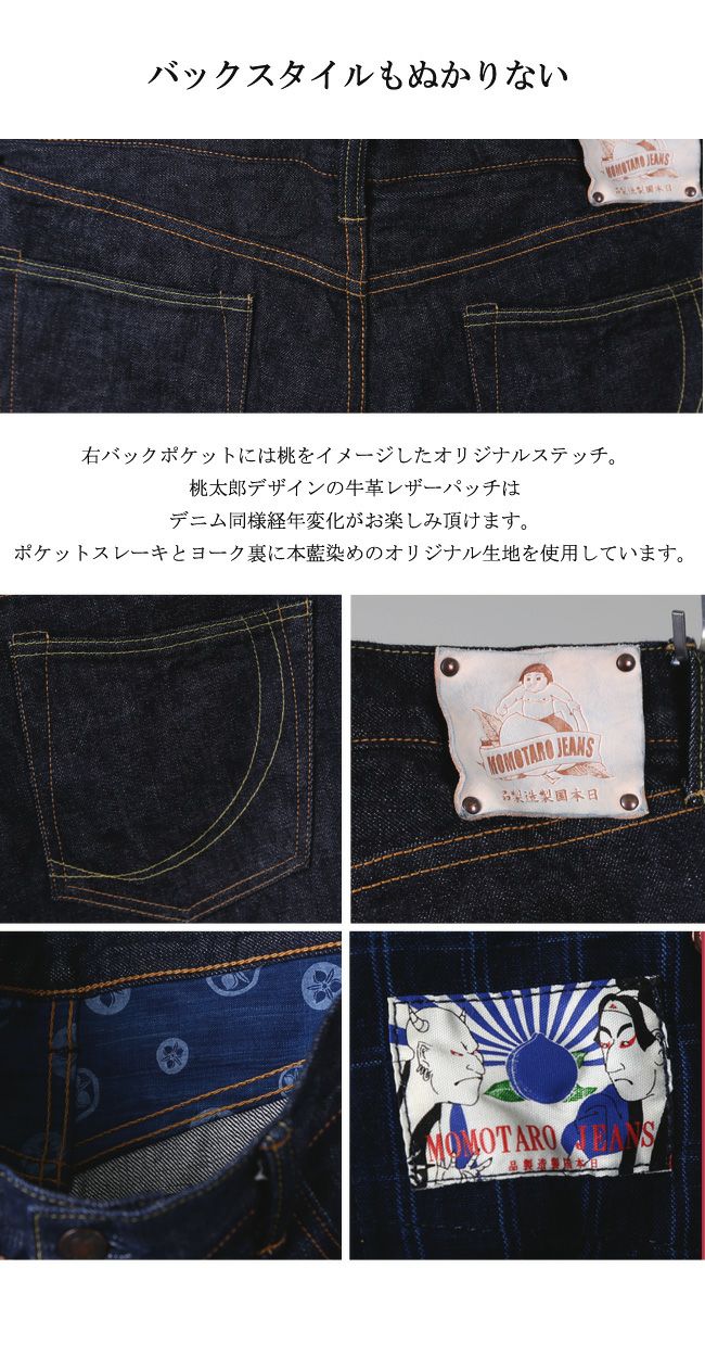 G017-MZ)14.7oz特濃セルビッチデニムタイトストレート（ZIP)日本製