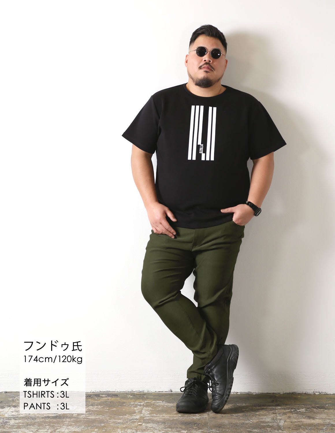 大きいサイズ メンズ】感鯨パンツ カラーパンツ ストレッチ スリム