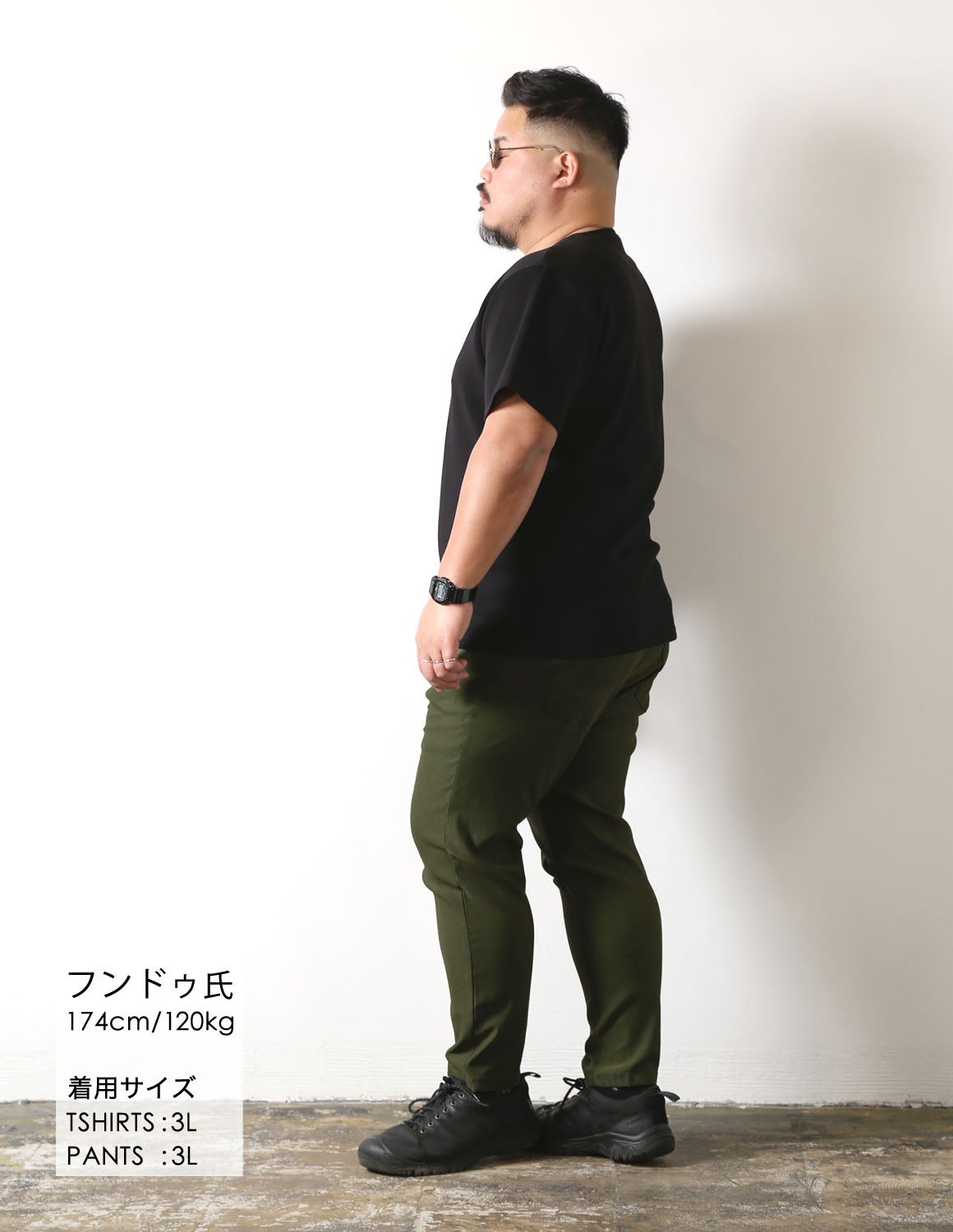大きいサイズ メンズ】感鯨パンツ カラーパンツ ストレッチ スリム