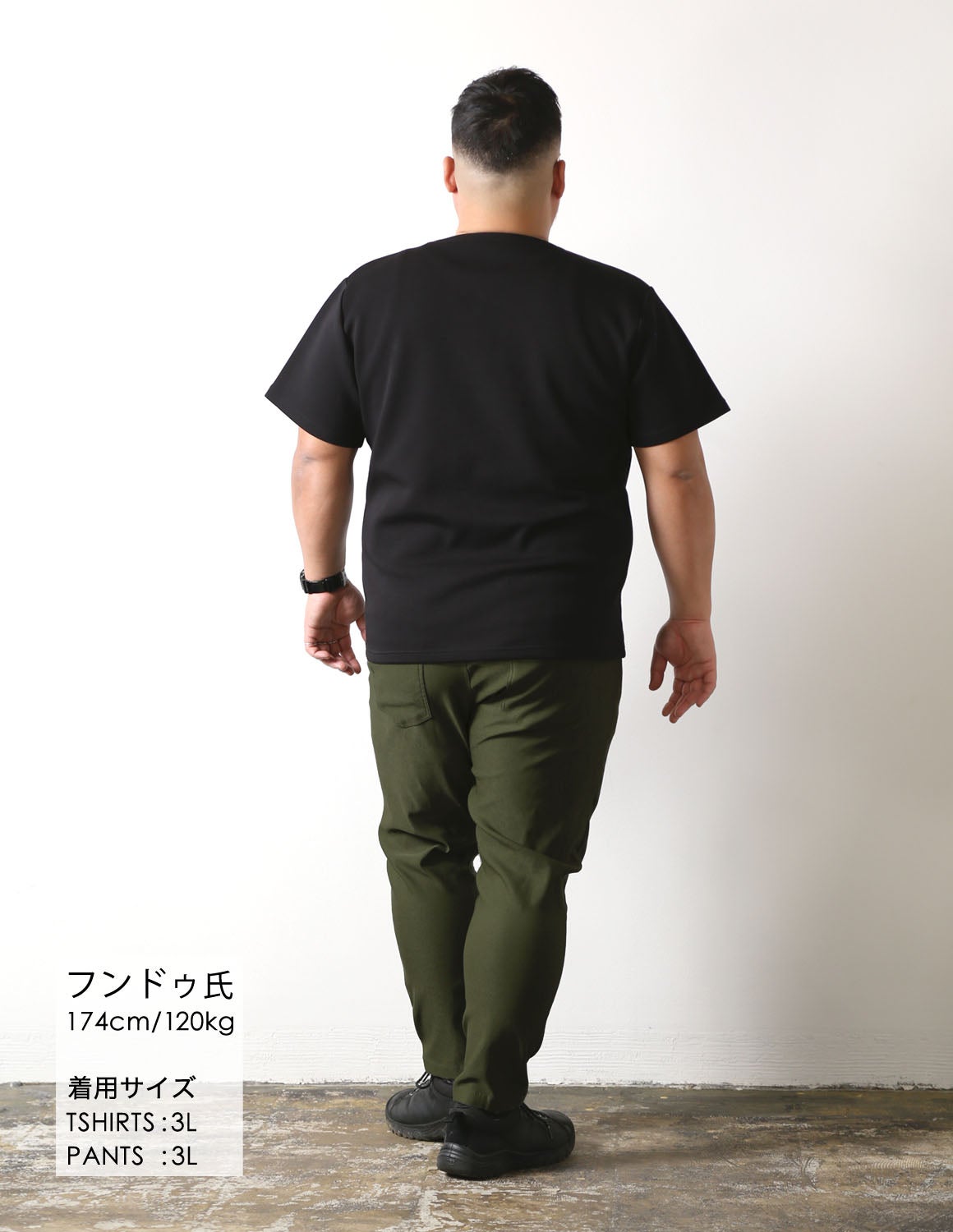 大きいサイズ メンズ】感鯨パンツ カラーパンツ ストレッチ スリム