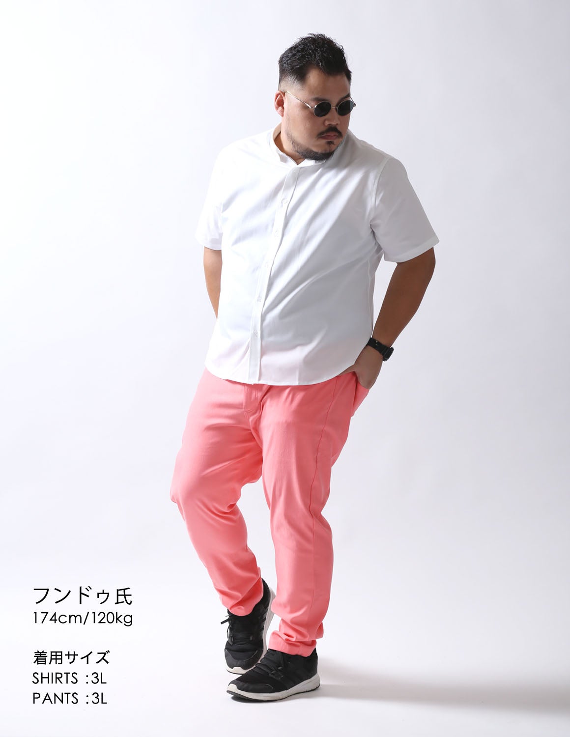 大きいサイズ メンズ】感鯨パンツ カラーパンツ ストレッチ スリム