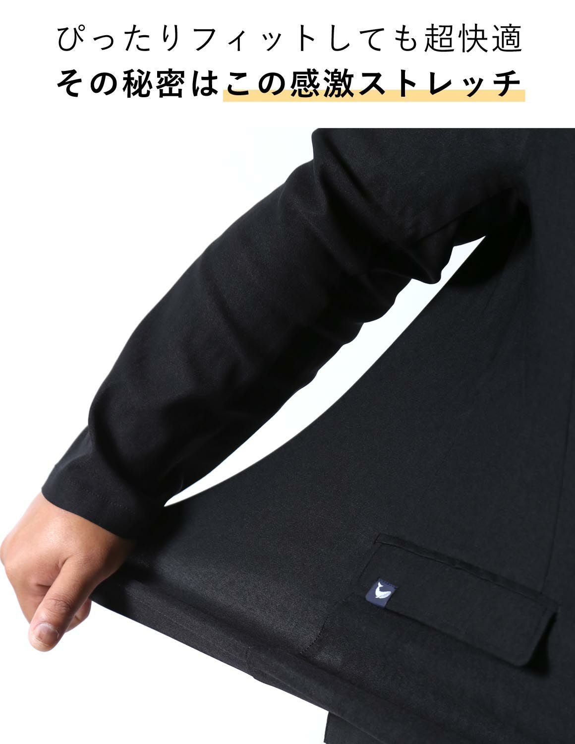 大きいサイズメンズ】感鯨 ストレッチ ジャケット テーラード ブレザー