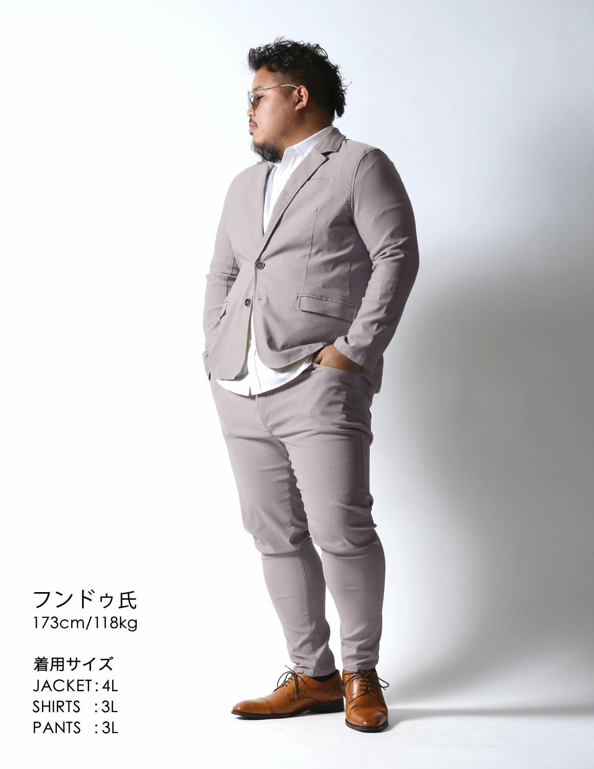 大きいサイズ メンズ】感鯨 上下セット セットアップ カジュアルスーツ