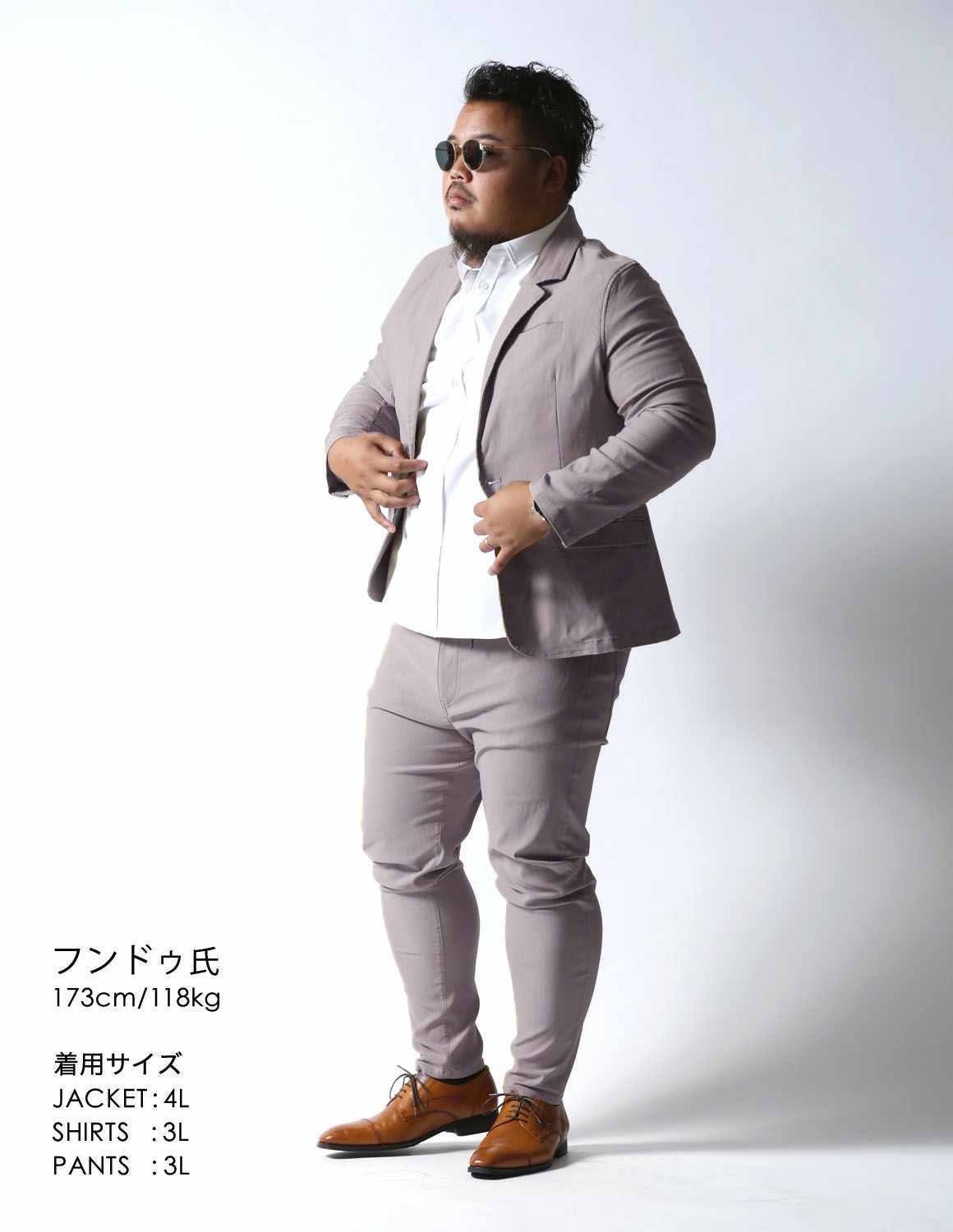 大きいサイズ メンズ】感鯨 上下セット セットアップ カジュアルスーツ