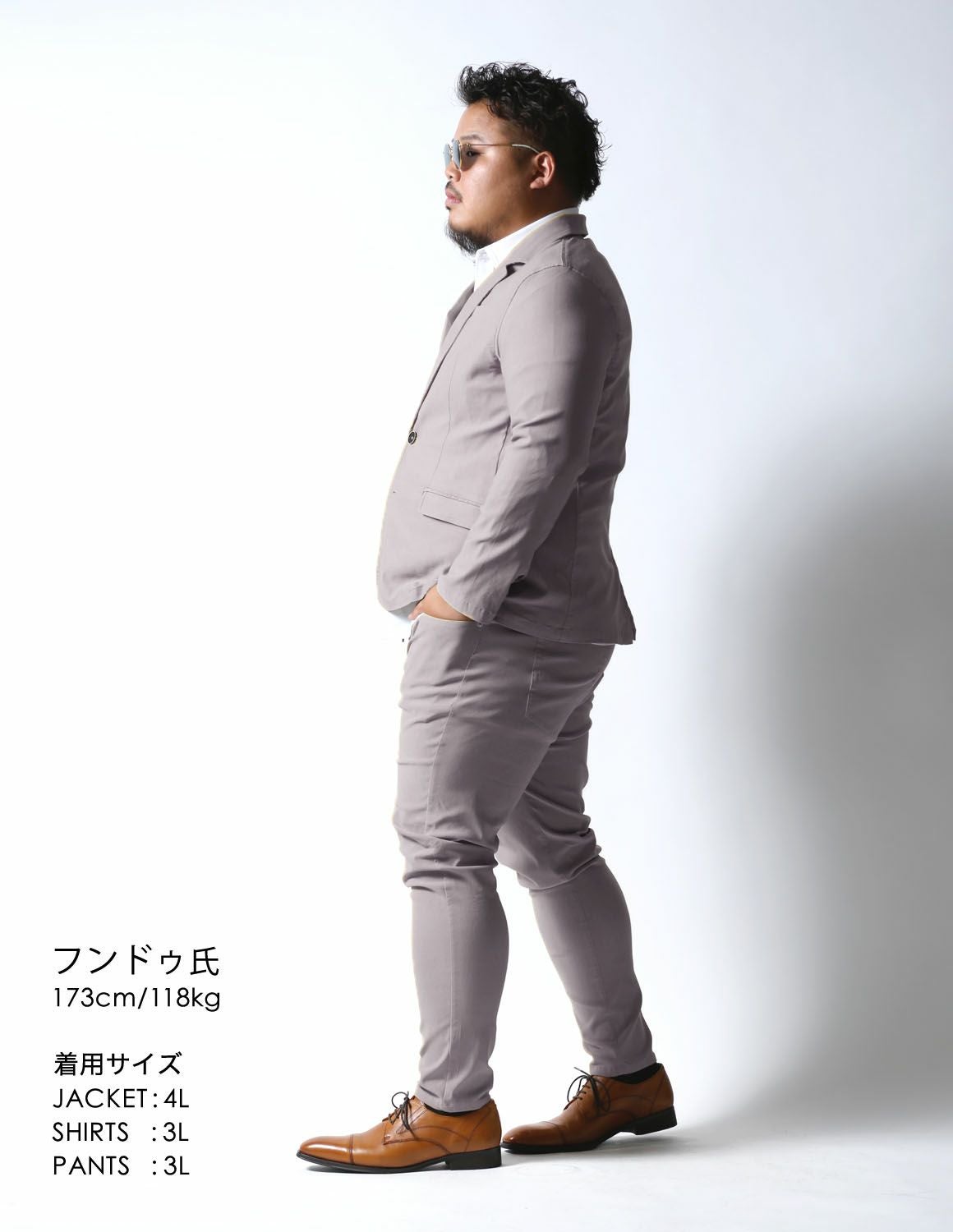 大きいサイズ メンズ】感鯨 上下セット セットアップ カジュアルスーツ