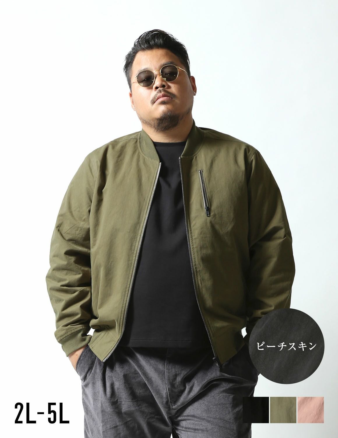 ma-1 ピンク メンズ Takei Arato専用ヴァレンティノ VLTN ピンク MA-1