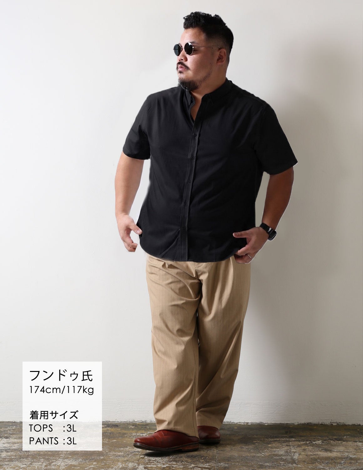 大きいサイズ メンズ】日本人男性(平均171cm)のための ノンアイロン