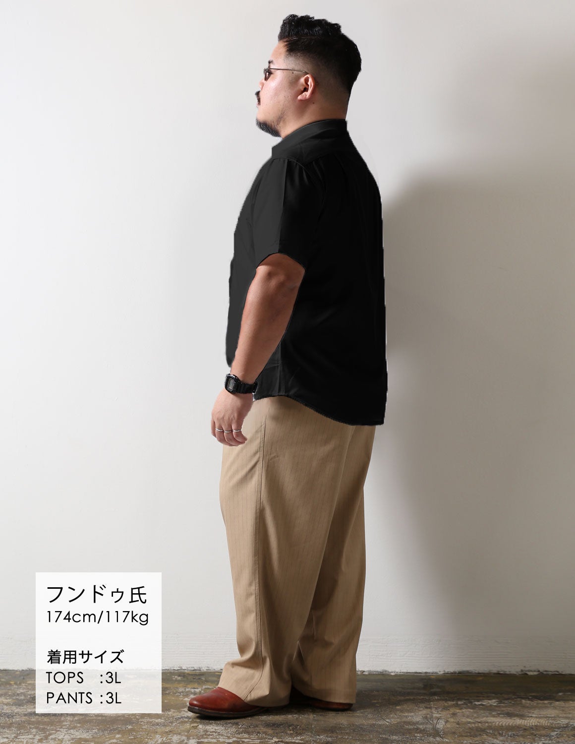 大きいサイズ メンズ】日本人男性(平均171cm)のための ノンアイロン