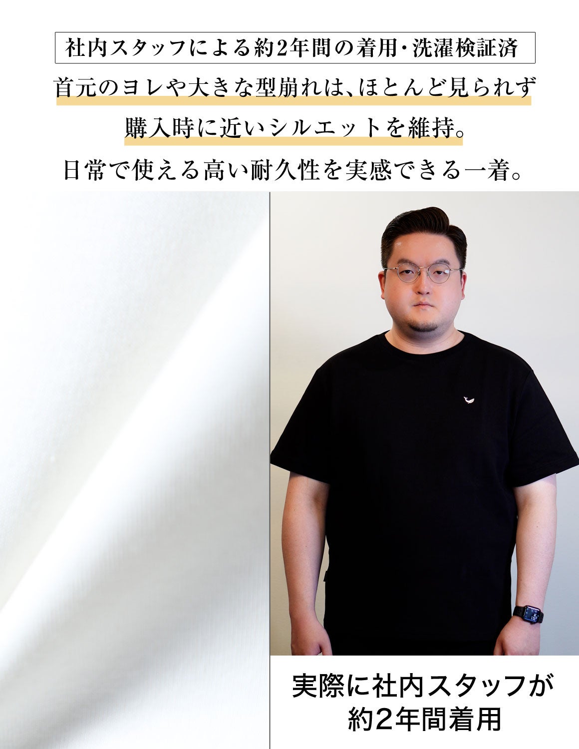 大きいサイズ メンズ】感鯨Tシャツ2.0 鯨ワンポイント刺繍 半袖Tシャツ