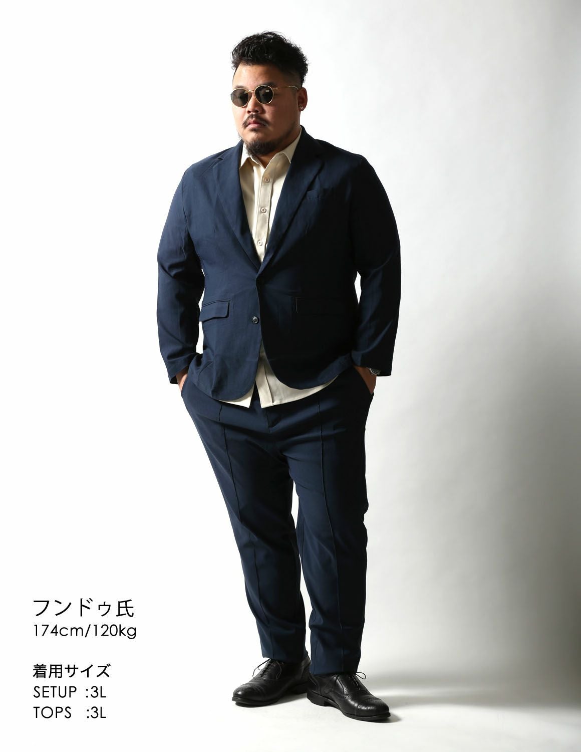 大きいサイズ メンズ】極鯨セットアップ ストレッチ オールシーズン