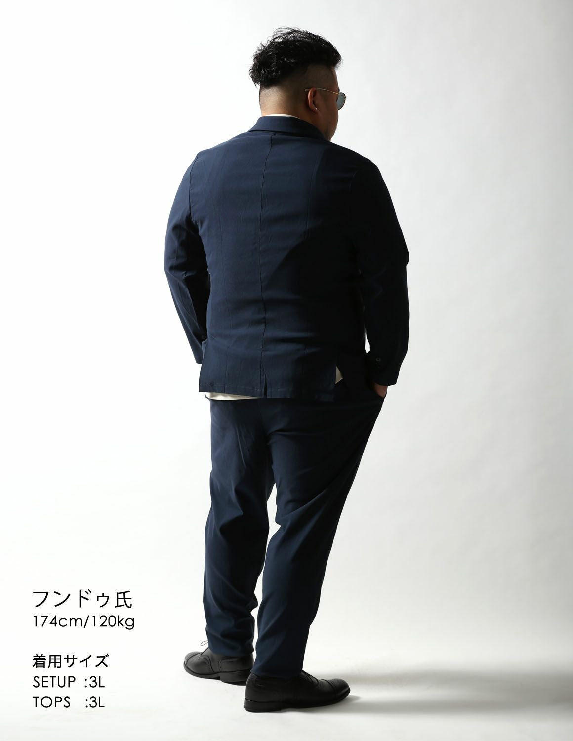 大きいサイズ メンズ】極鯨セットアップ ストレッチ オールシーズン