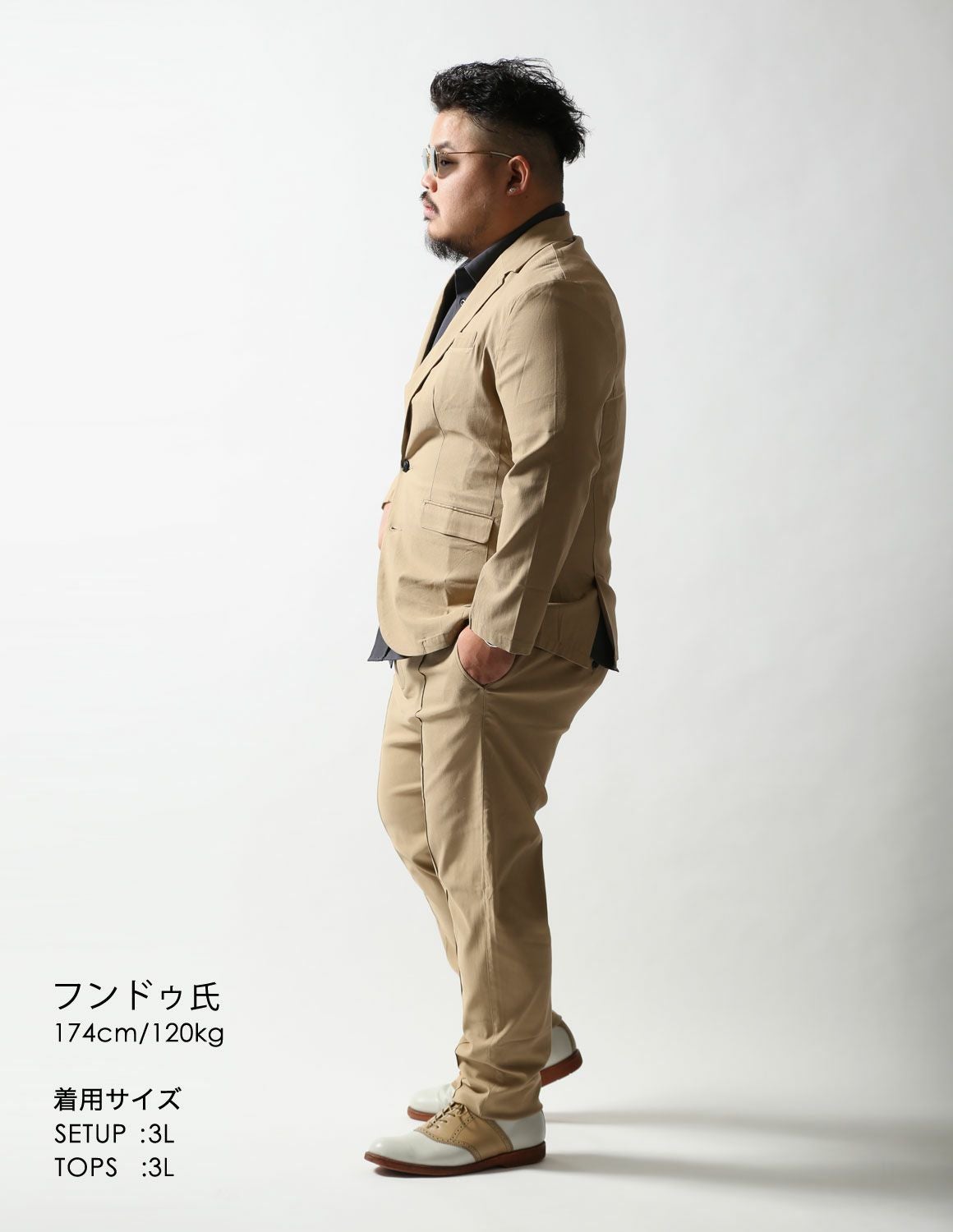 大きいサイズ メンズ】極鯨セットアップ ストレッチ オールシーズン