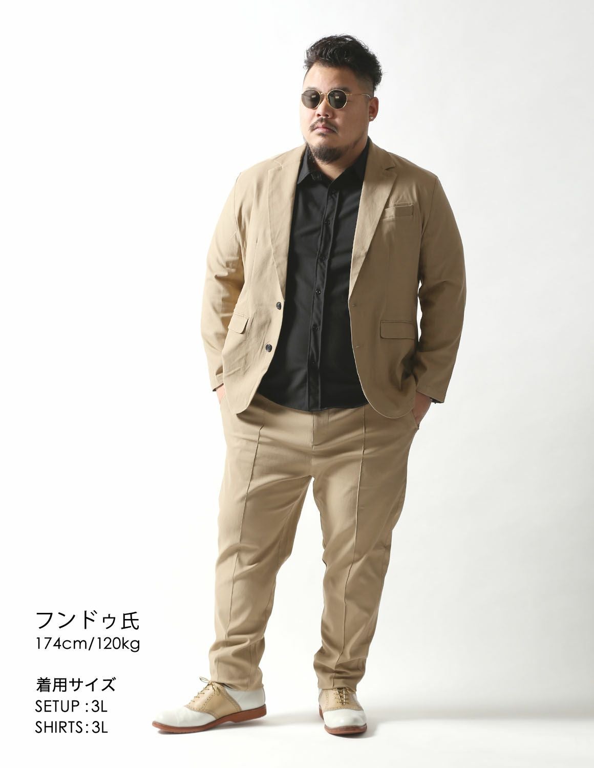 大きいサイズ メンズ】極鯨セットアップ ストレッチ オールシーズン
