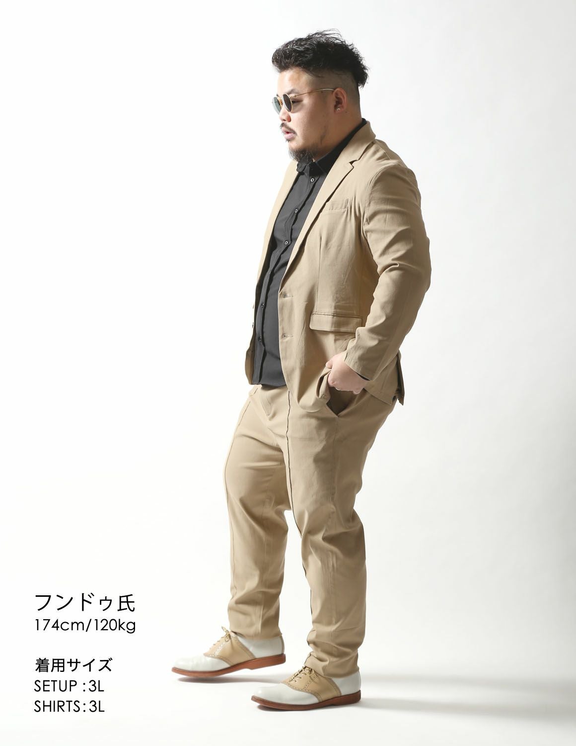 大きいサイズ メンズ】極鯨セットアップ ストレッチ オールシーズン