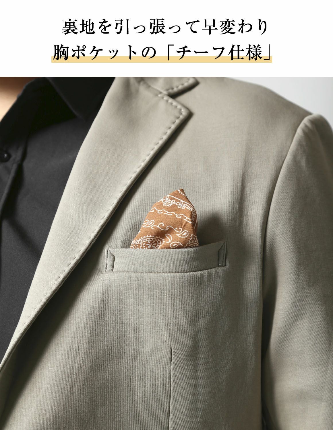 大きいサイズ メンズ】ポンチ ストレッチ ジャージー生地 テーラード