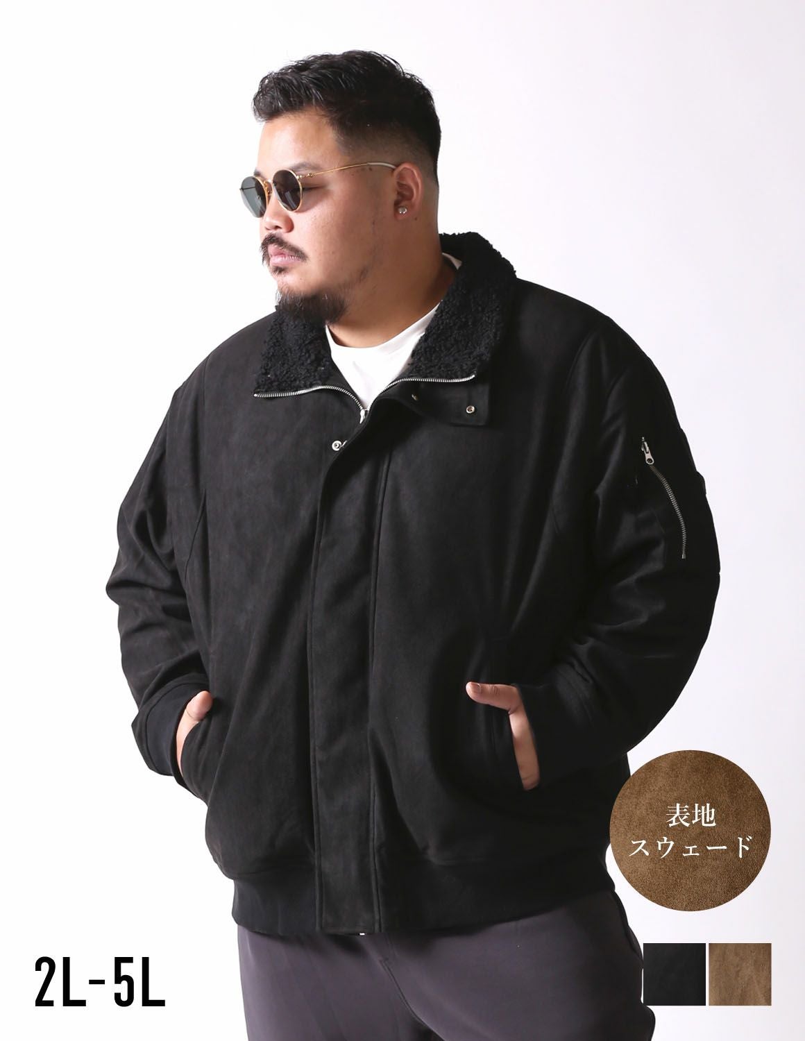 大きいサイズ メンズ】QZILLA Hard Boa QZ-1 ジャケット アウター 裏