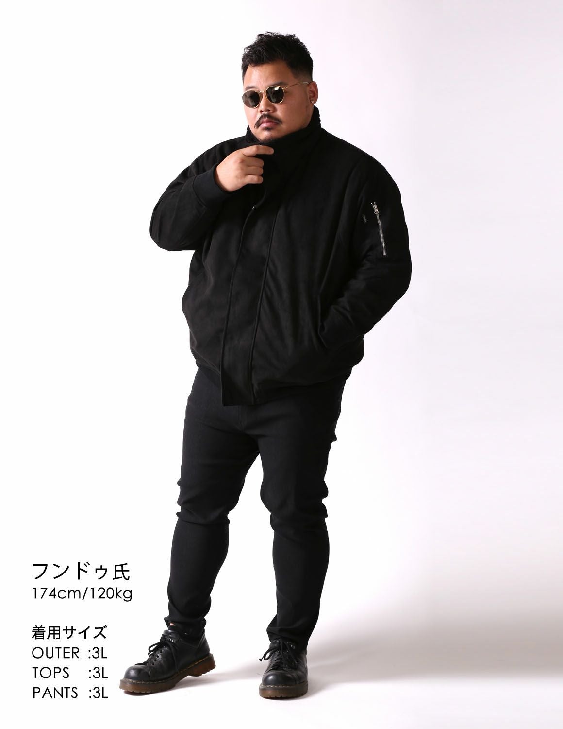 大きいサイズ メンズ】QZILLA Hard Boa QZ-1 ジャケット アウター 裏
