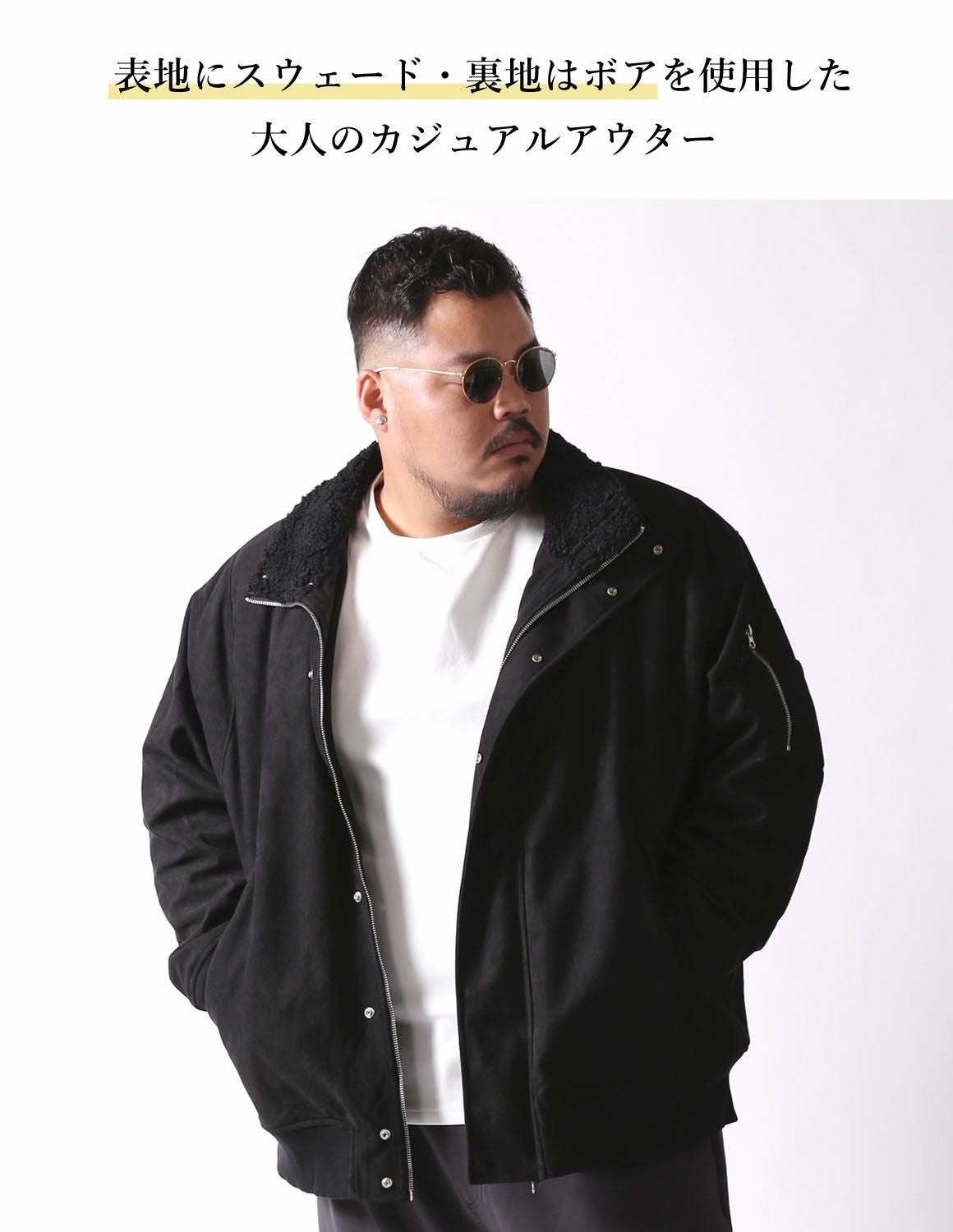 大きいサイズ メンズ】QZILLA Hard Boa QZ-1 ジャケット アウター 裏