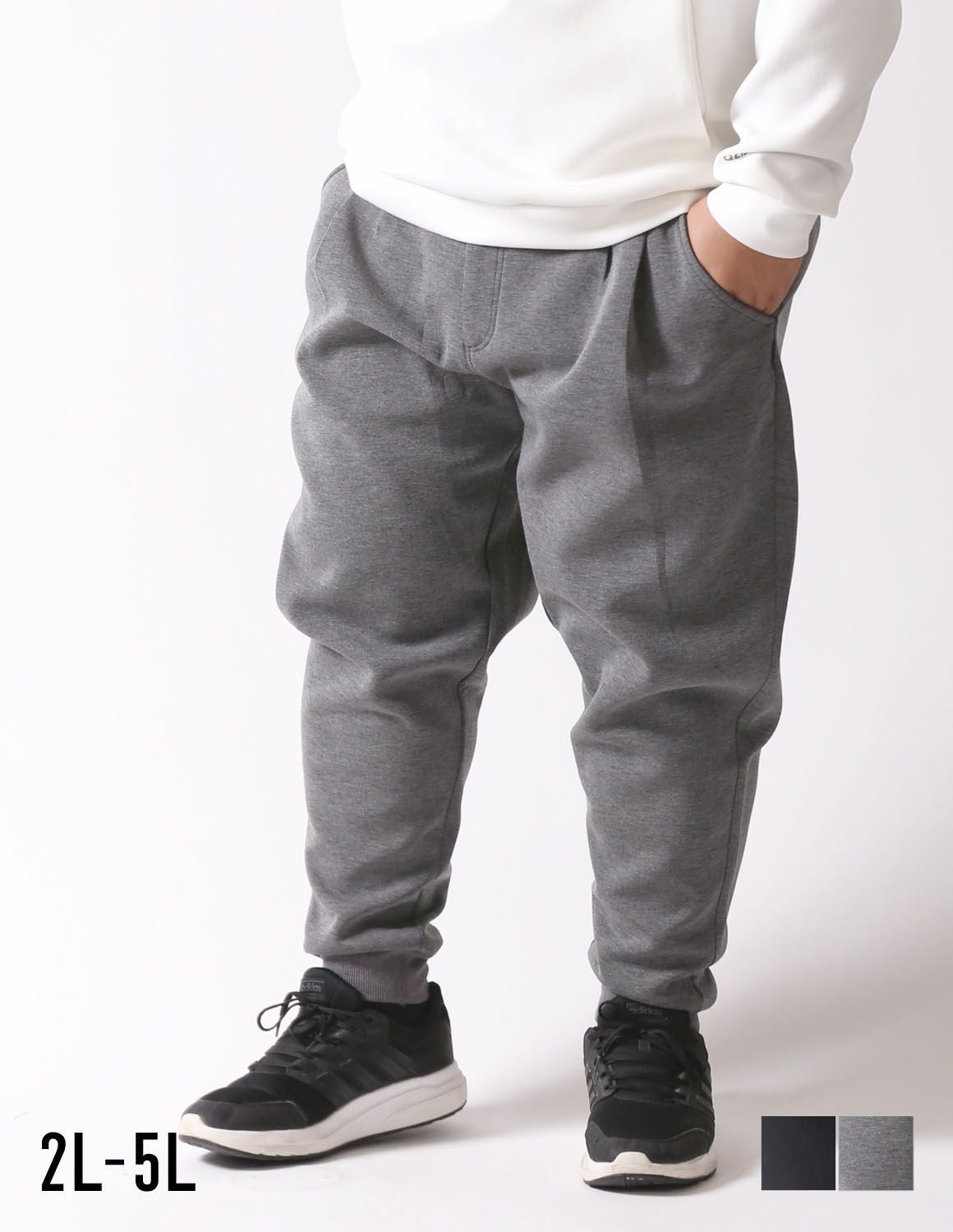 大きいサイズ メンズ】QZILLA 感鯨ジョガーパンツ 