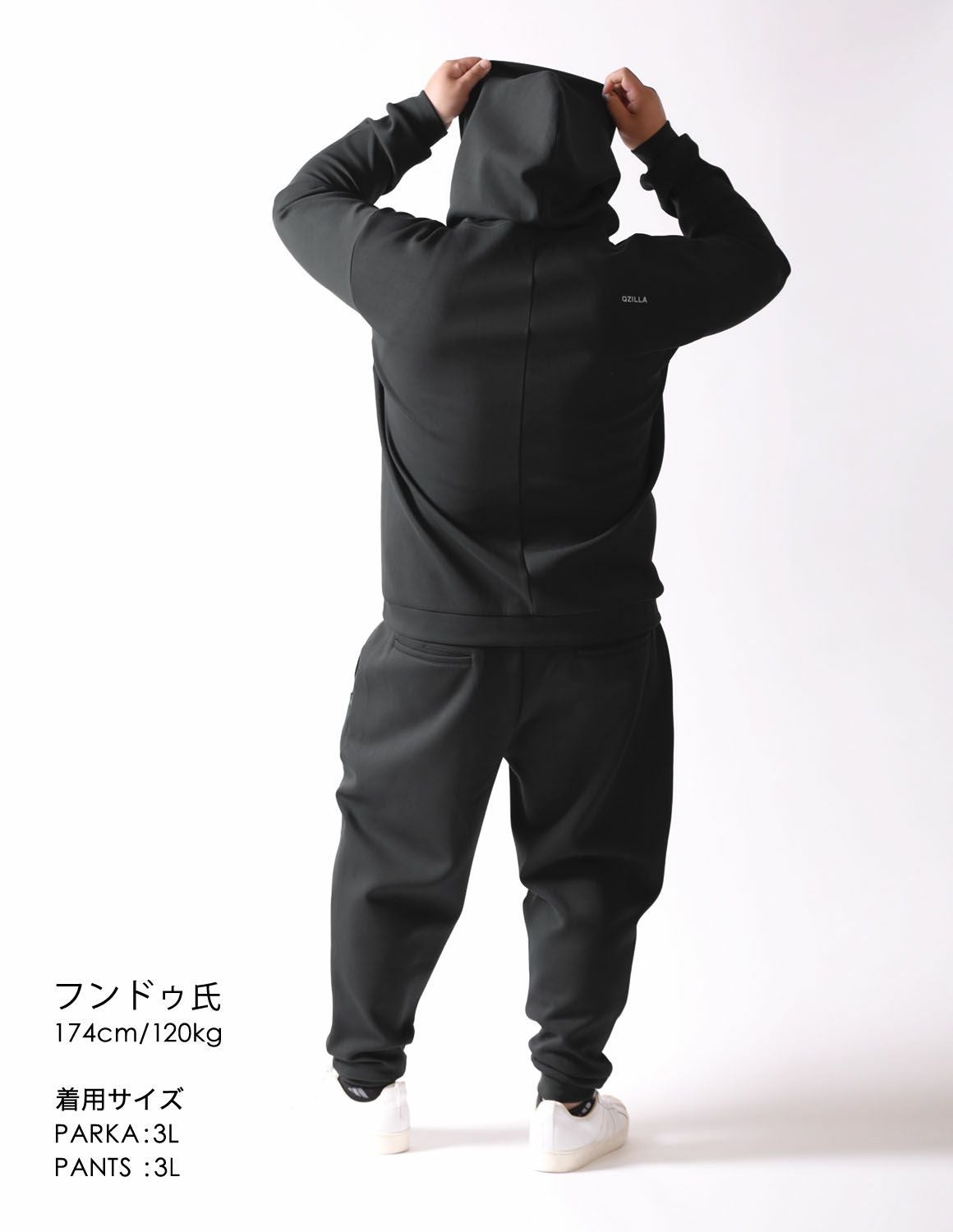 大きいサイズ メンズ】QZILLA 感鯨ジョガーパンツ 