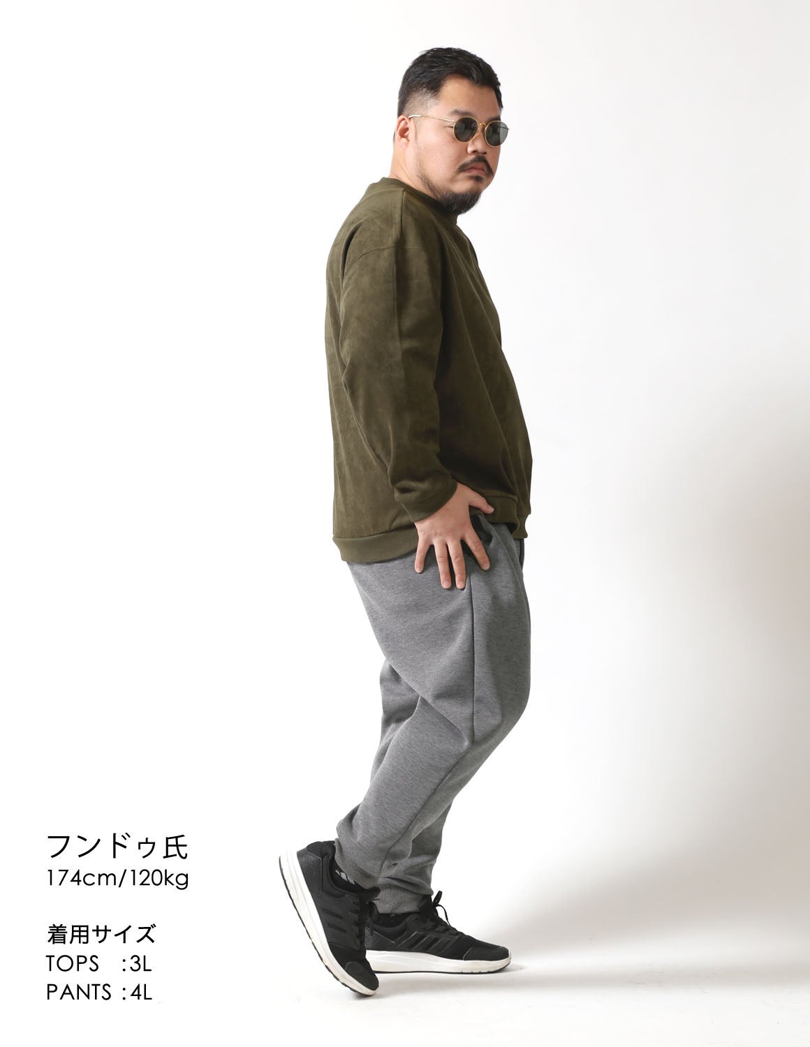 大きいサイズ メンズ】QZILLA 感鯨ジョガーパンツ 