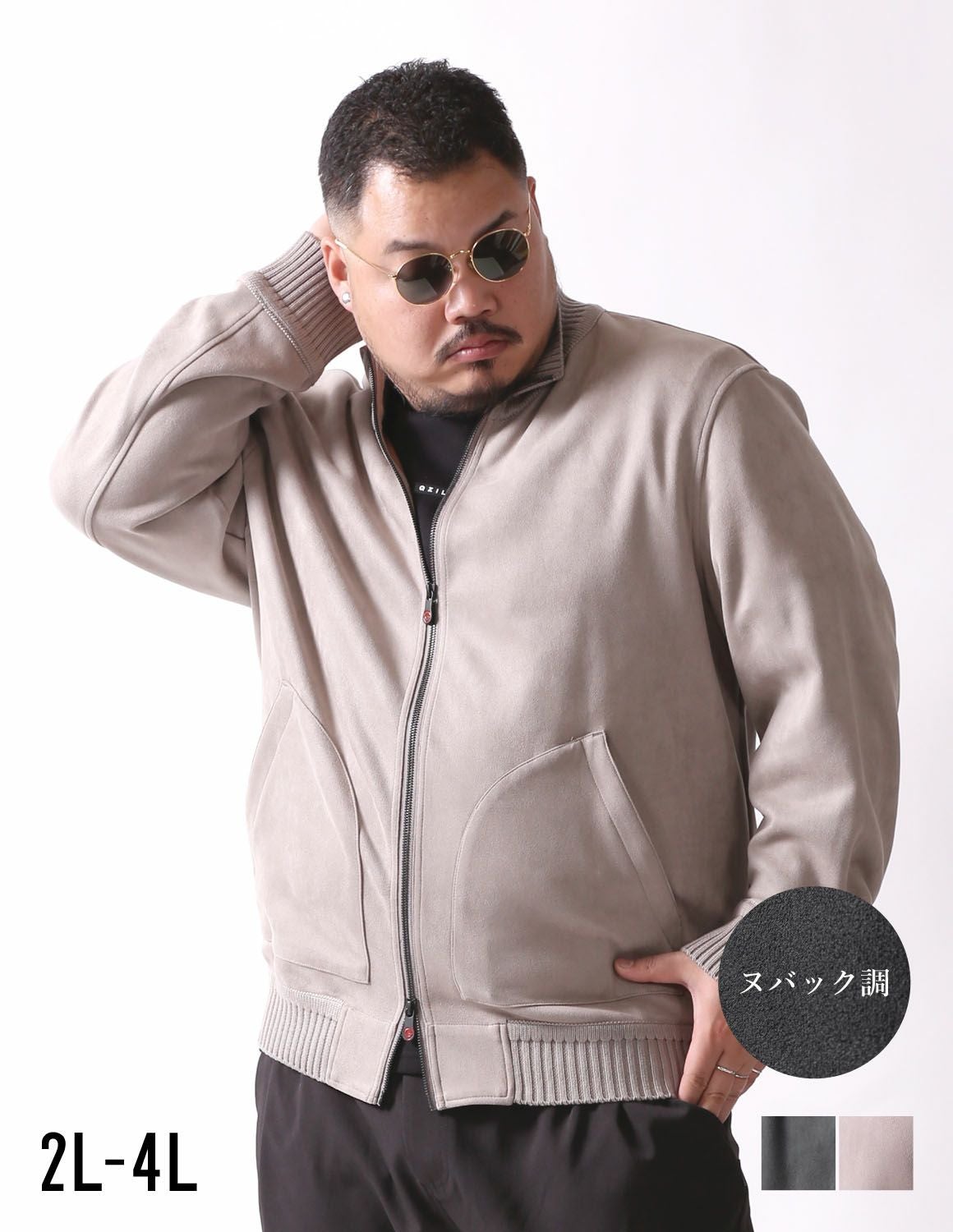 大きいサイズ メンズ】G-stage(ジーステージ) ヌバック調 ジップアップ