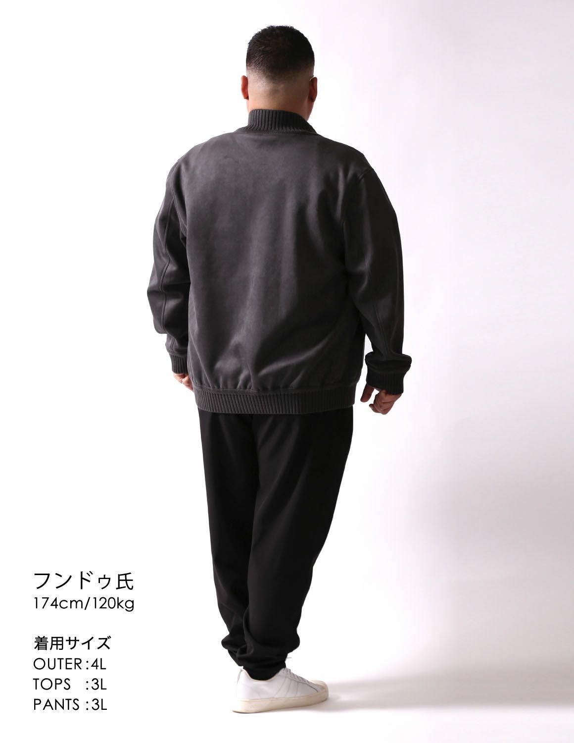 大きいサイズ メンズ】G-stage(ジーステージ) ヌバック調 ジップアップ