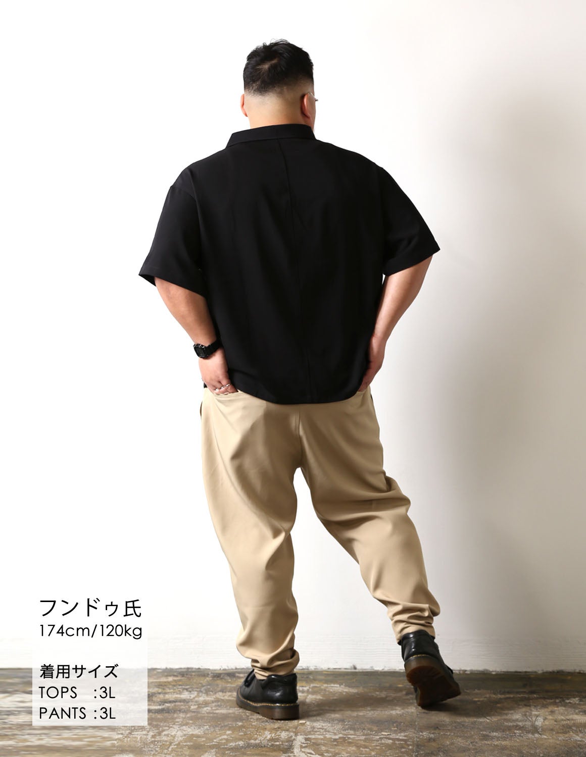 予約販売！6月中旬発送予定]【大きいサイズ メンズ】QZILLA 感鯨パンツ