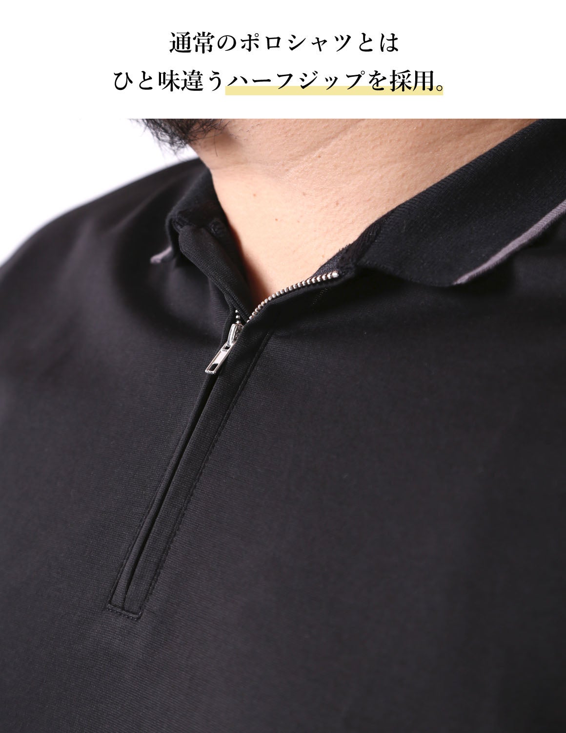 大きいサイズ メンズ】QZILLA ZIP POLO ハーフジップ ライン 鯨刺繍