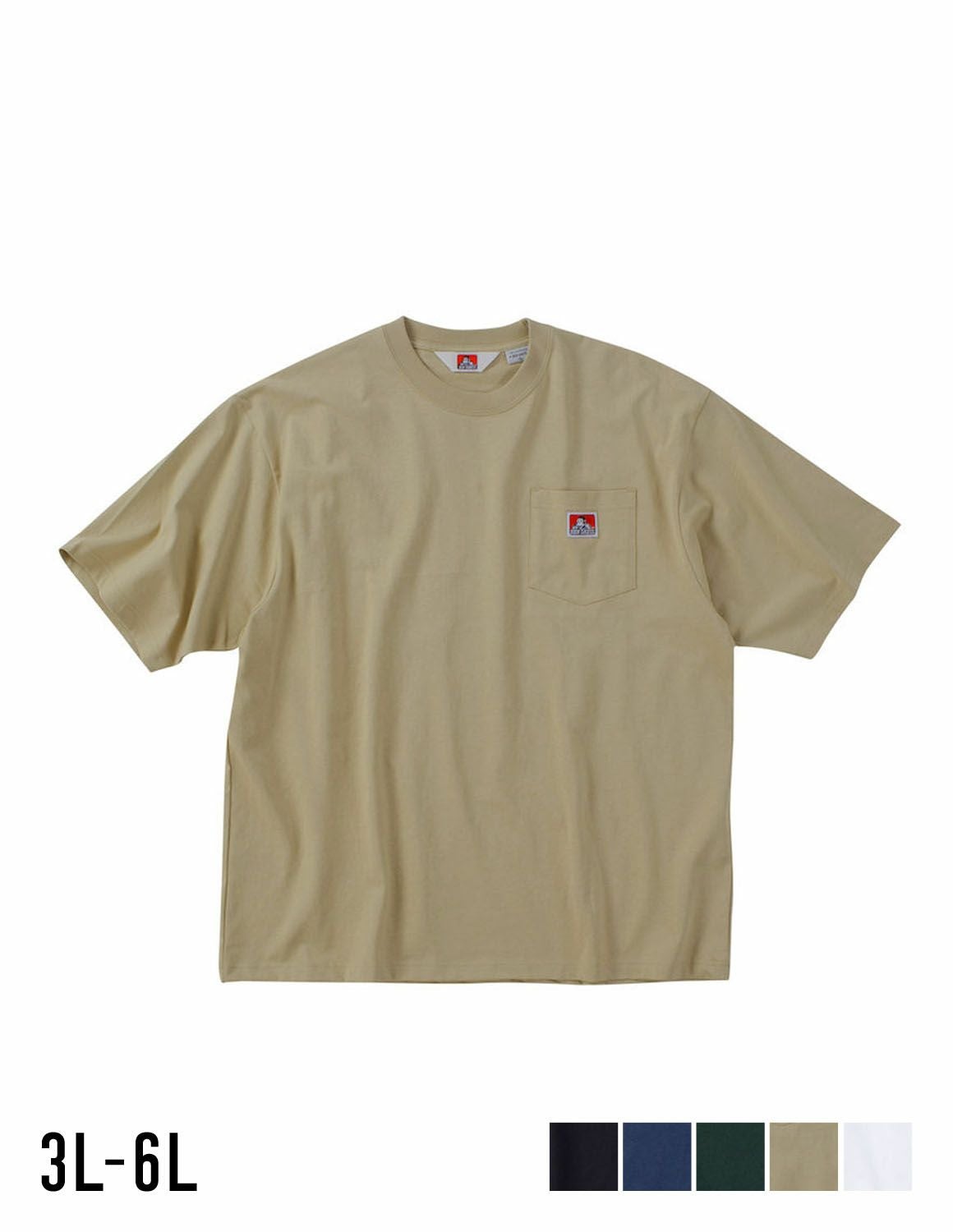 桃太郎ジーンズ 銅丹(G004-MZK)14.7ozクラシックインディゴスリム