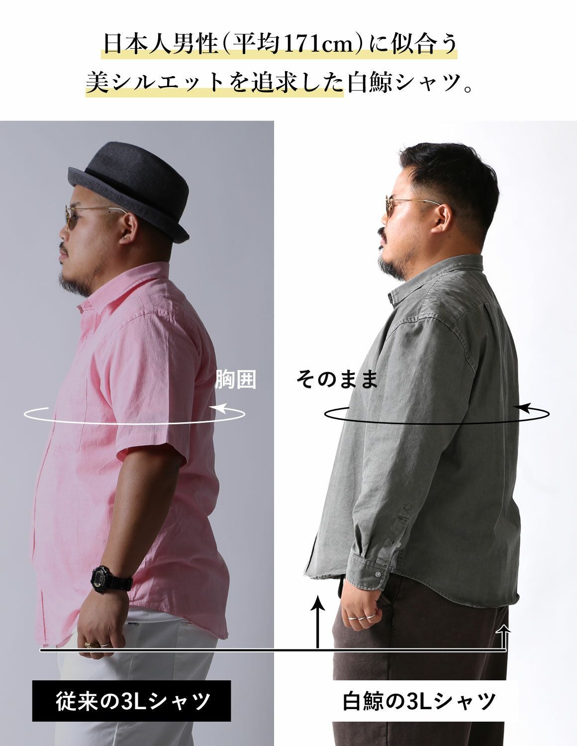 大きいサイズ メンズ】 [QZILLA] 白鯨 Mods 長袖シャツ カジュアル