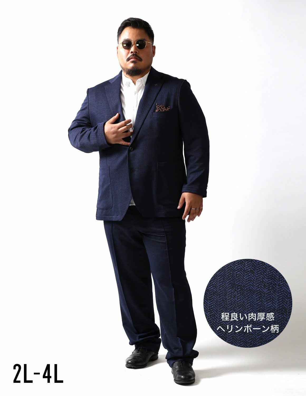 セットアップ | QZILLA by Mr.Bliss | 大きいサイズのメンズ服専門店