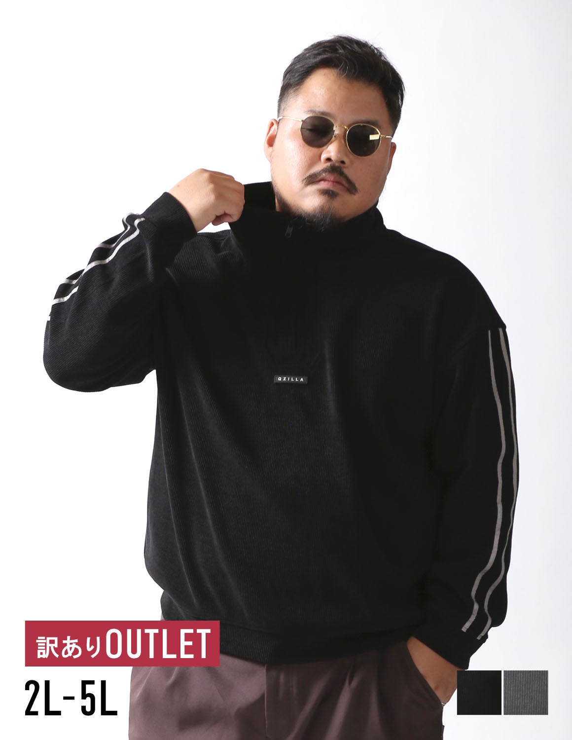 パーカー・トレーナー | QZILLA by Mr.Bliss | 大きいサイズのメンズ服