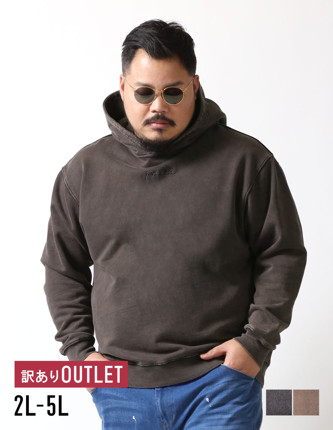 パーカー・トレーナー | QZILLA by Mr.Bliss | 大きいサイズのメンズ服