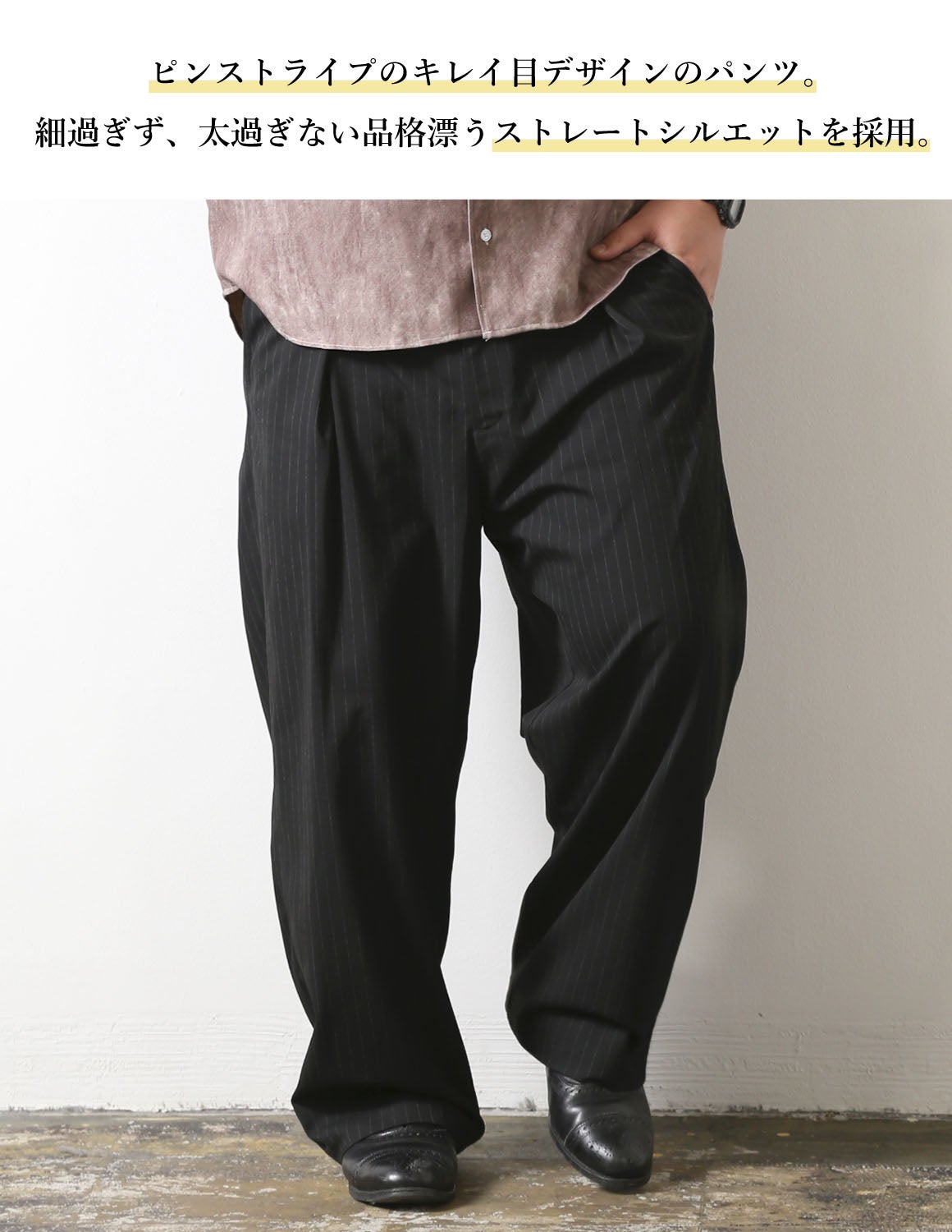 大きいサイズ メンズ】QZILLA RORQUALパンツ ストレート ストレッチ
