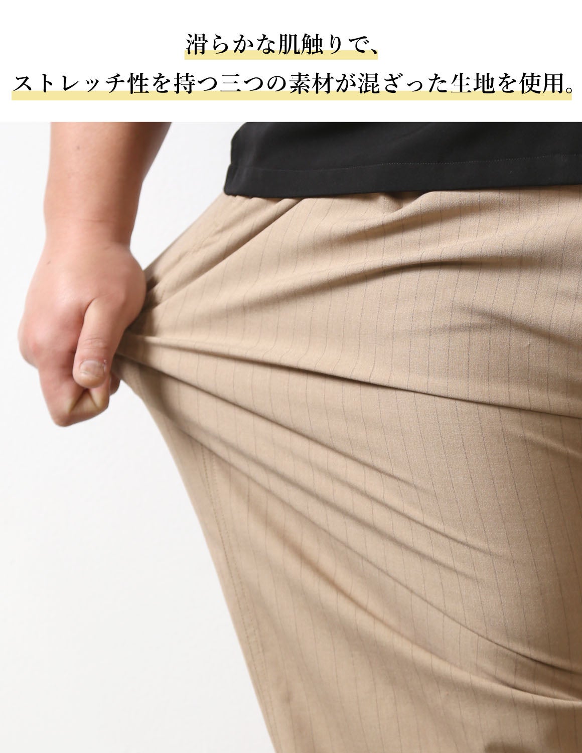 大きいサイズ メンズ】QZILLA RORQUALパンツ ストレート ストレッチ