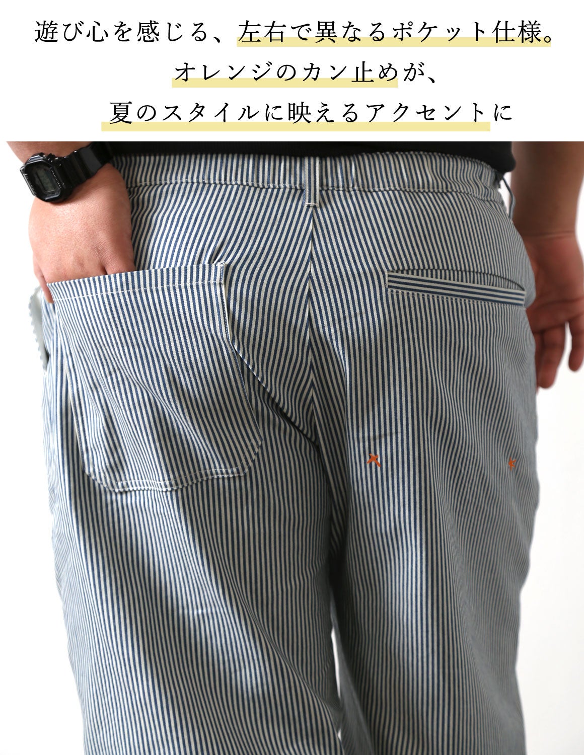 大きいサイズ メンズ】QZILLA BREEZE-STRIPE ハーフパンツ ヒッコリー