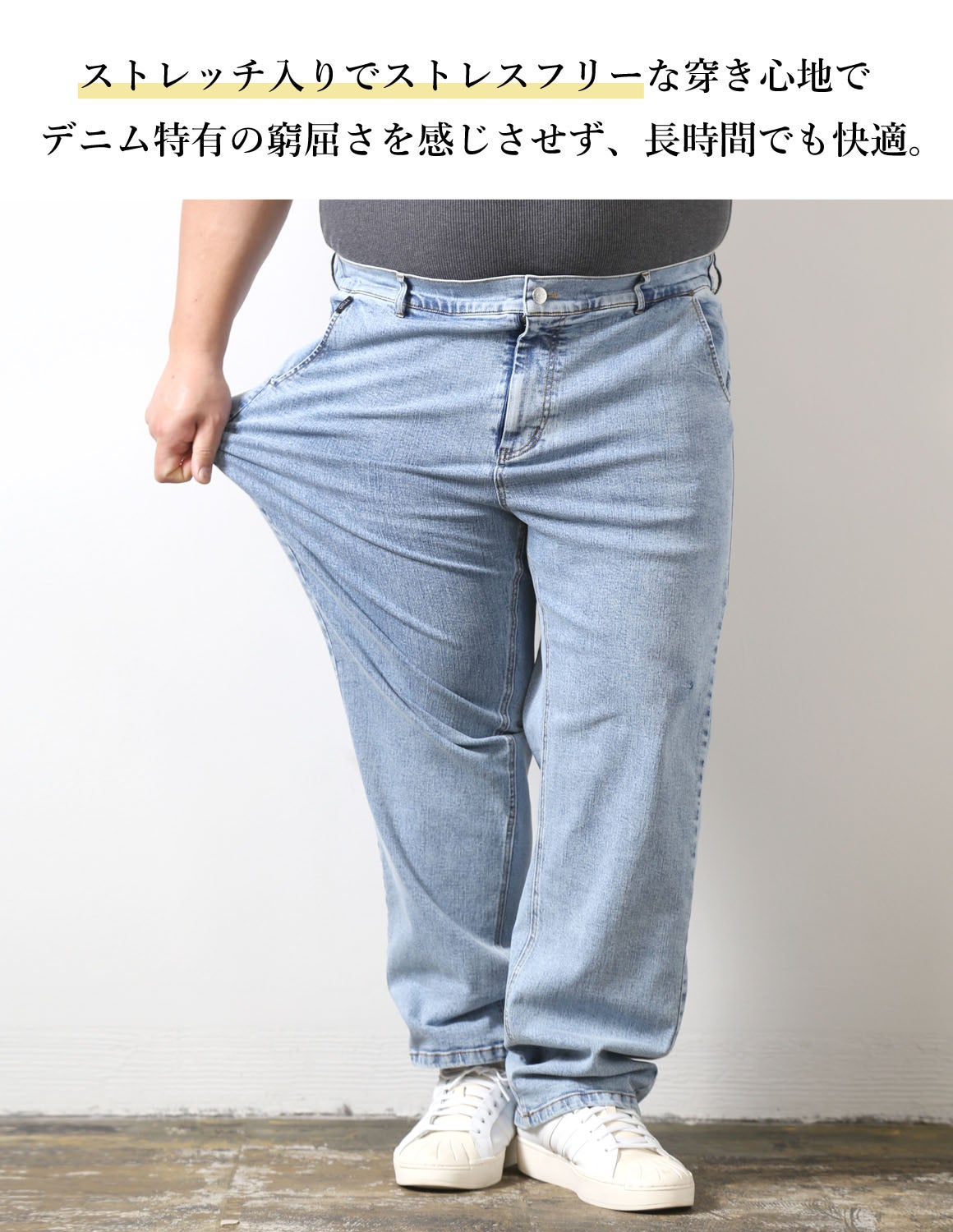 大きいサイズ メンズ】QZILLA 感鯨デニム Ocean ストレッチ ストレート