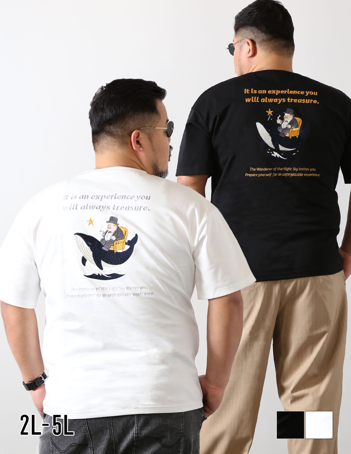 大きいサイズ メンズ】QZILLA 感鯨Tシャツ2.5 S-line Wanderer