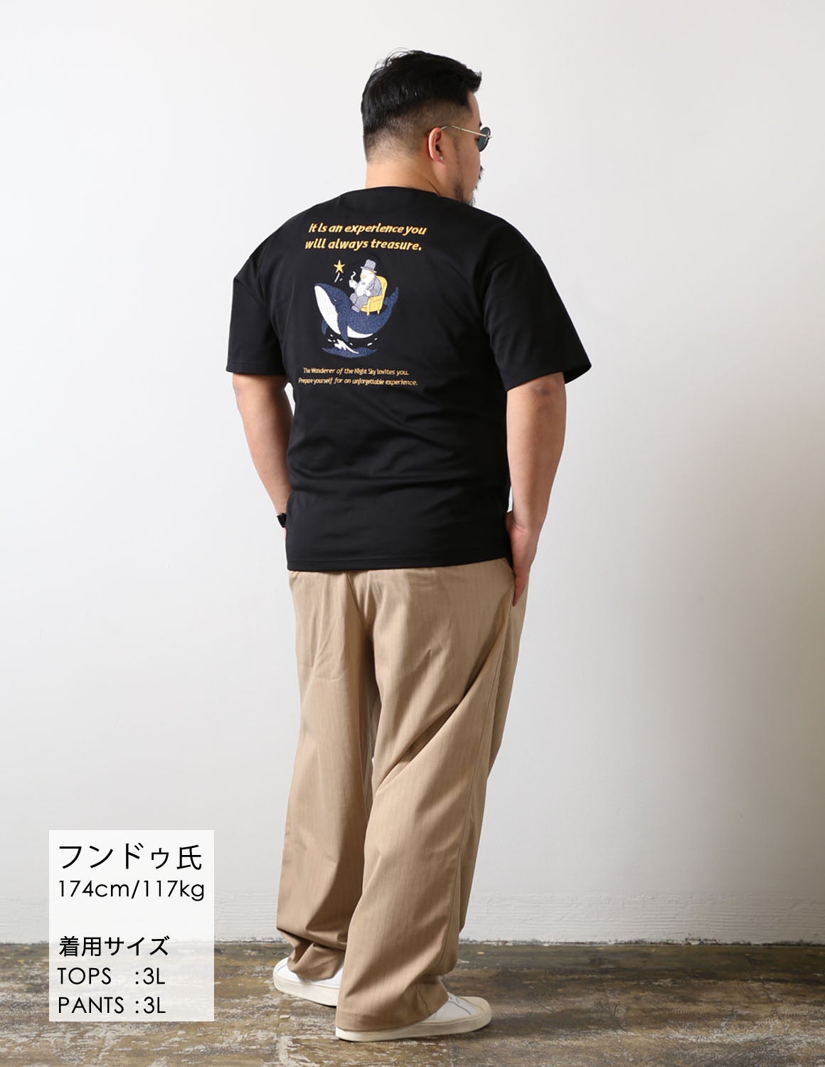 大きいサイズ メンズ】QZILLA 感鯨Tシャツ2.5 S-line Wanderer