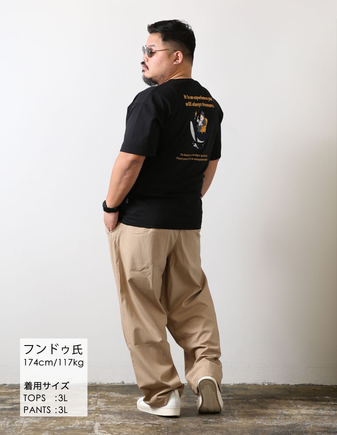 大きいサイズ メンズ】QZILLA 感鯨Tシャツ2.5 S-line Wanderer