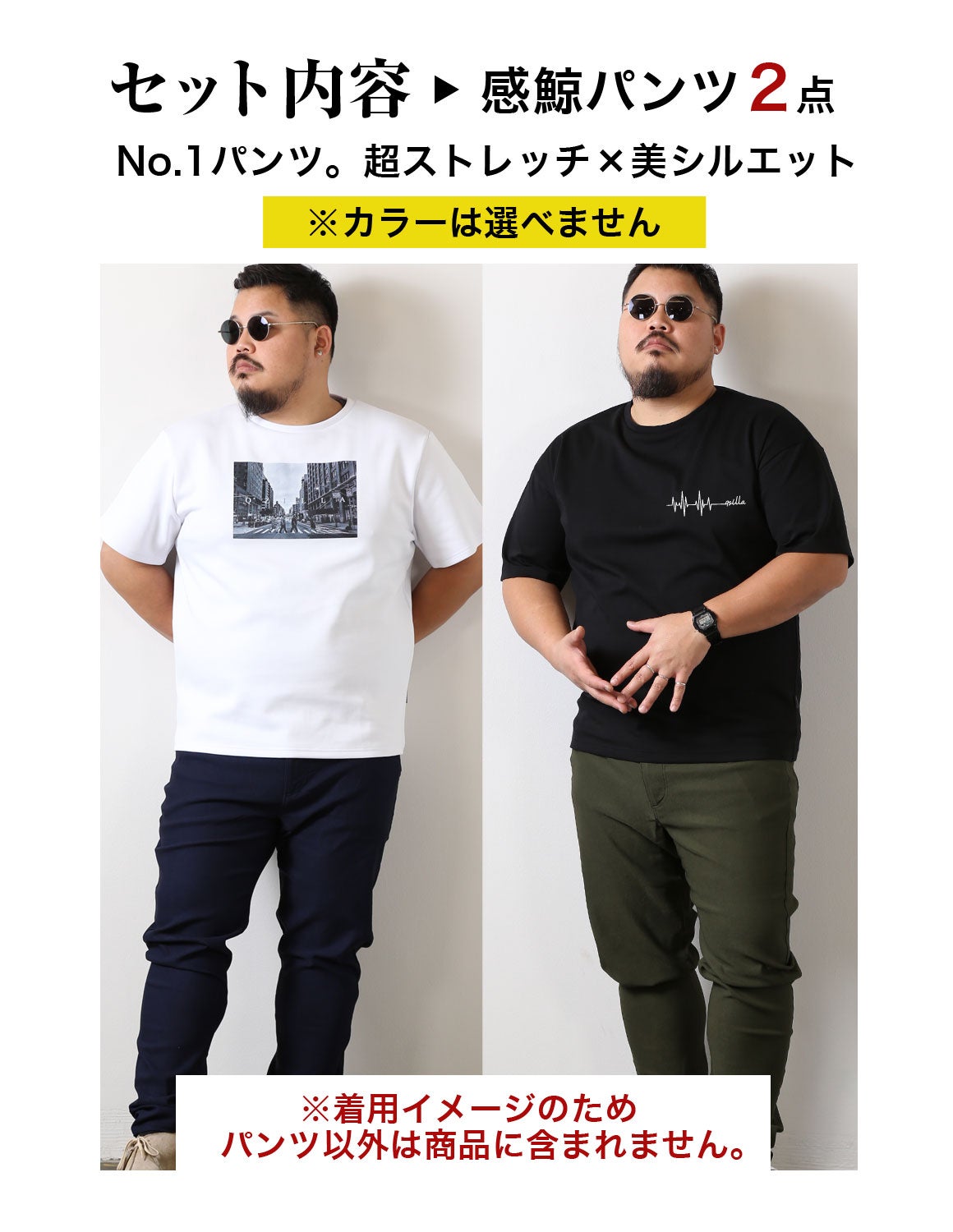 大きいサイズ メンズ】GW限定！ 2,878円お得 QZILLA人気No.1「感鯨