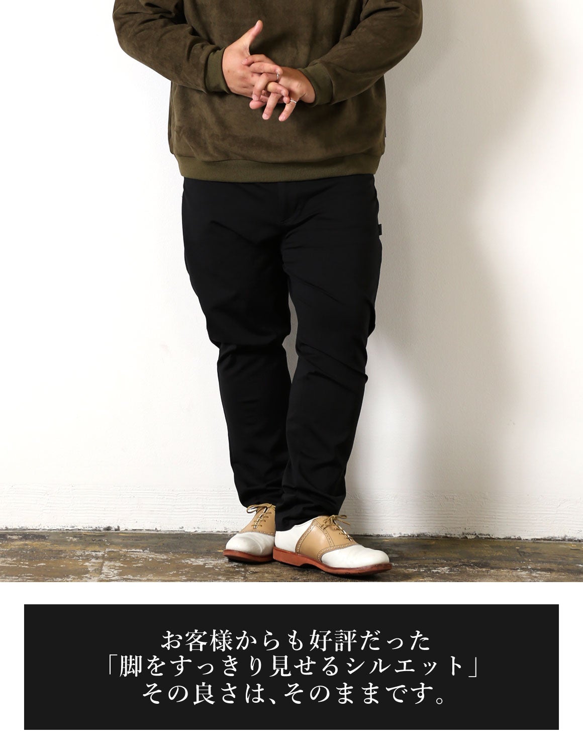 大きいサイズメンズ】QZILLA 感鯨パンツ J-SLEEK 日本製生地