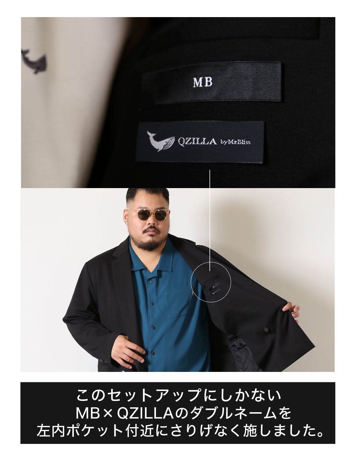 予約販売！11月上旬発送予定]【大きいサイズメンズ】QZILLA 