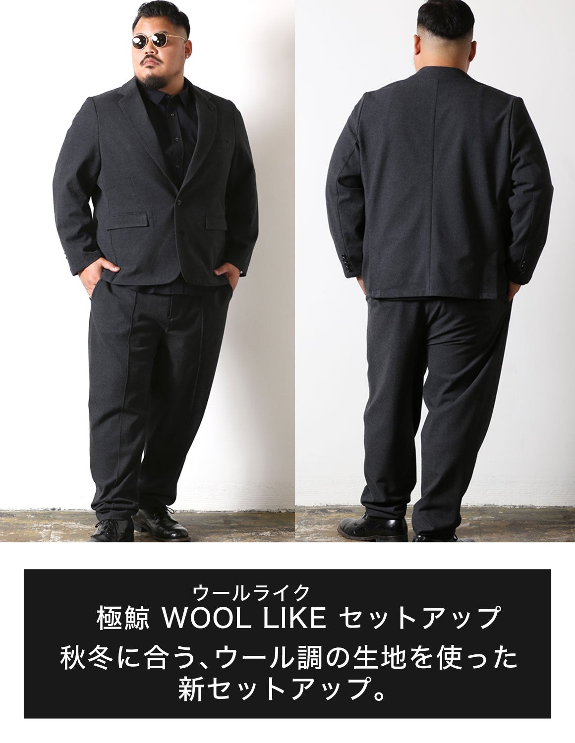 予約販売！11月中旬発送予定]【大きいサイズメンズ】QZILLA 極鯨 WOOL